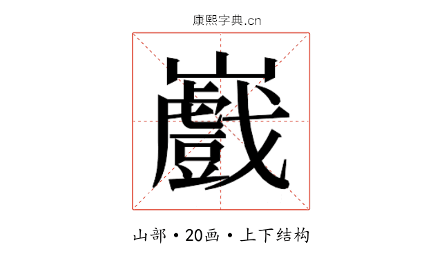 𭗲