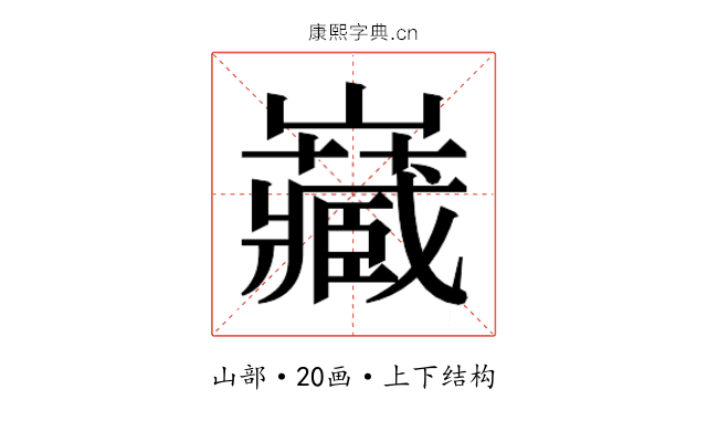 𭗶