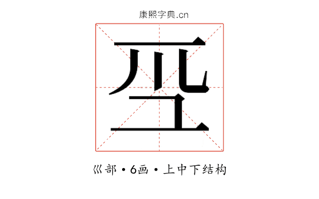 𭗻