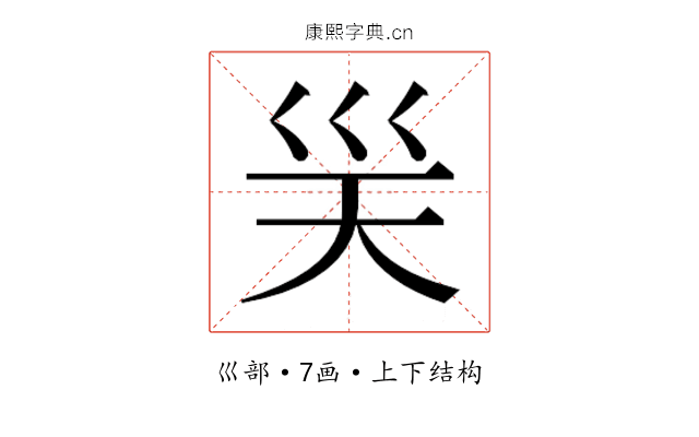 𭗽
