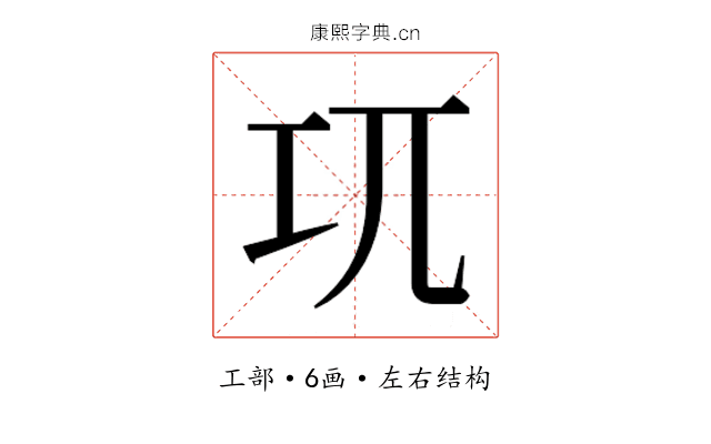 𭘄