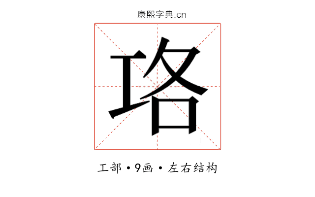 𭘇