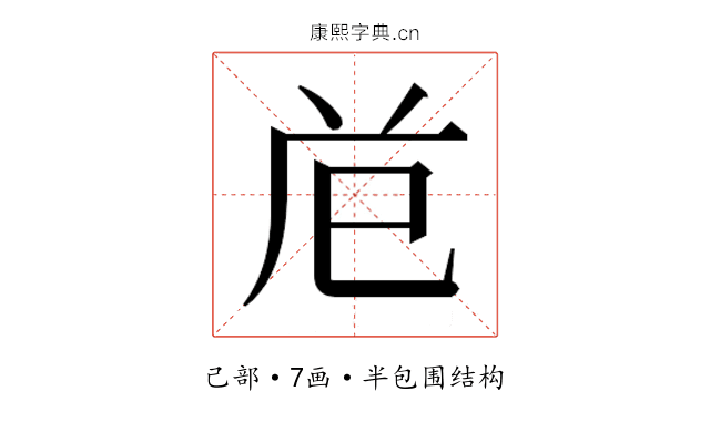 𭘊