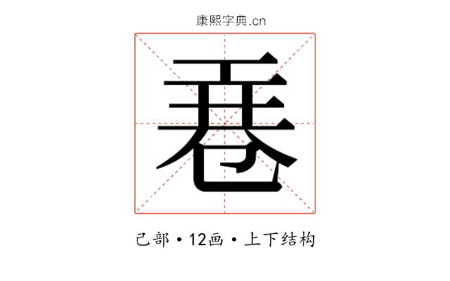𭘎