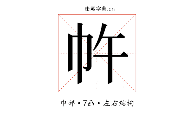 𭘔