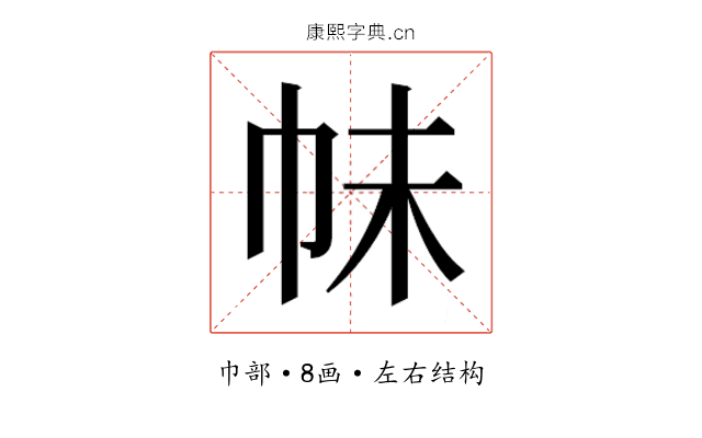𭘕