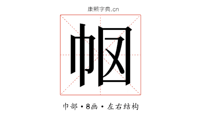 𭘗