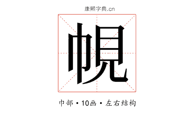 𭘠