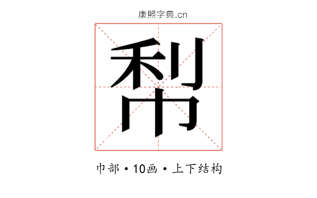 𭘢