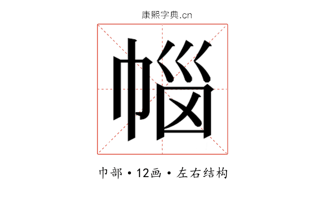 𭘥