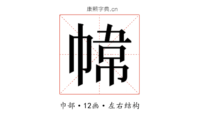 𭘮