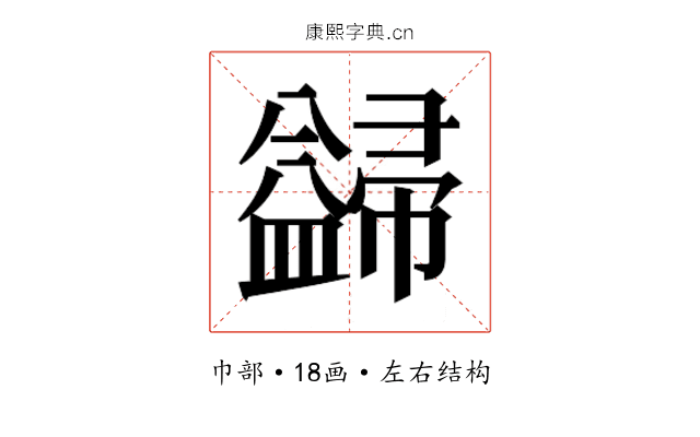 𭘺 𭘺