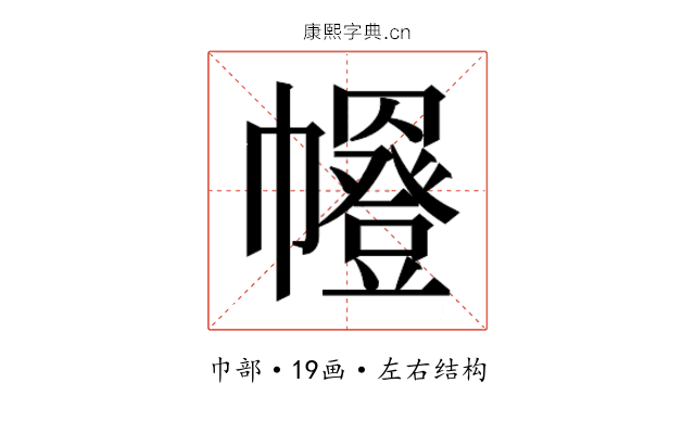 𭘼