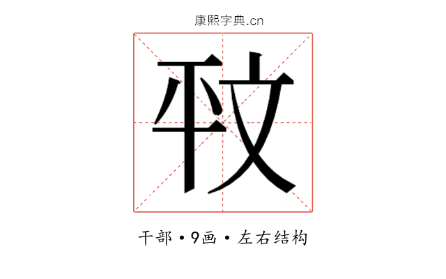 𭙁