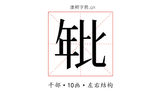𭙂