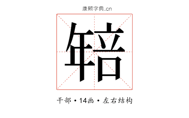 𭙄