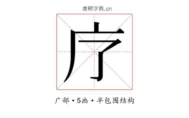 𭙏