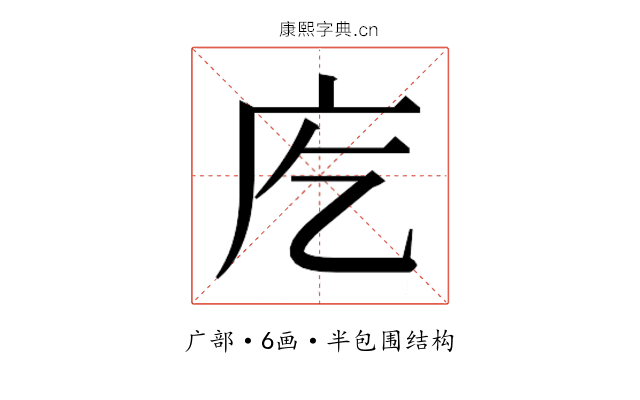 𭙐