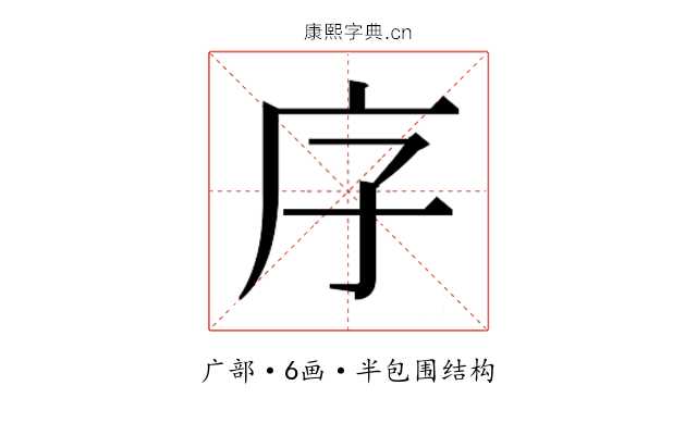 𭙒