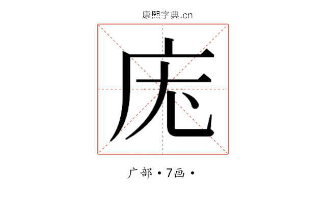 𭙓