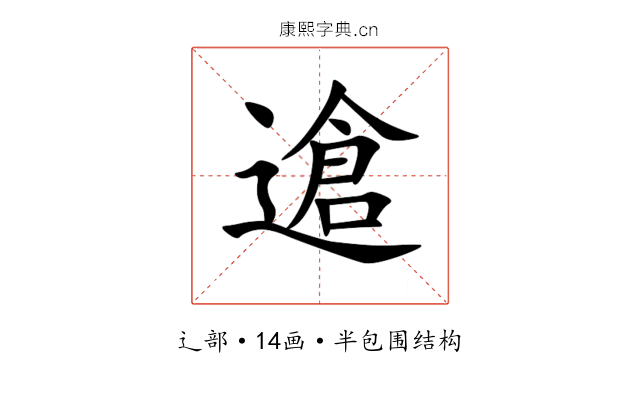 䢢 䢢