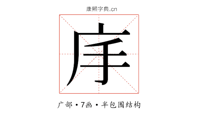 𭙕