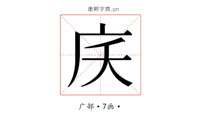 𭙖