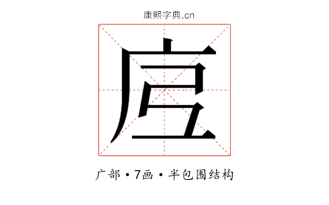 𭙗