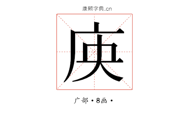 𭙘
