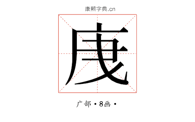 𭙙