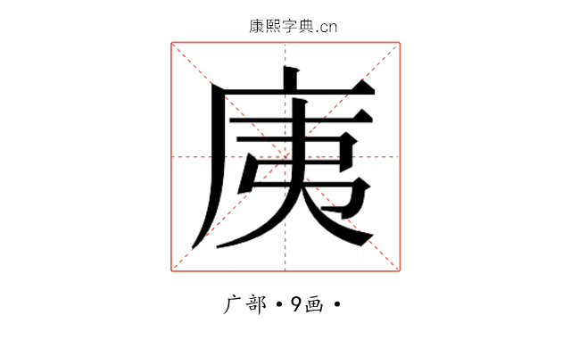 𭙚