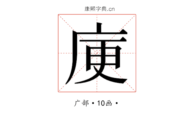 𭙜