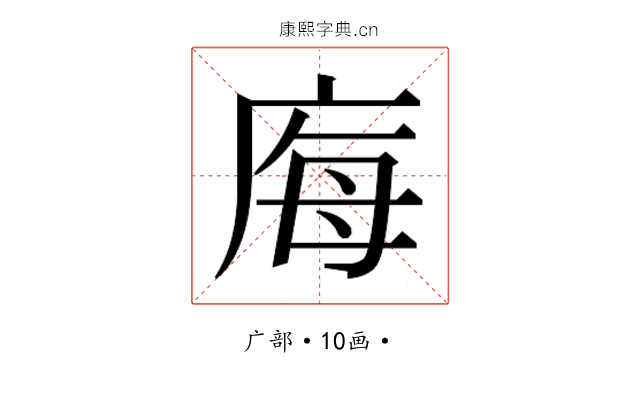 𭙝
