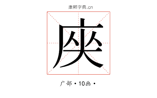 𭙟