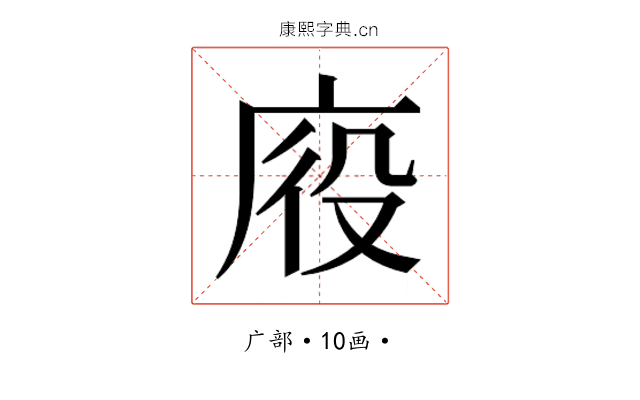 𭙠