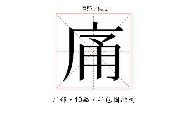 𭙡