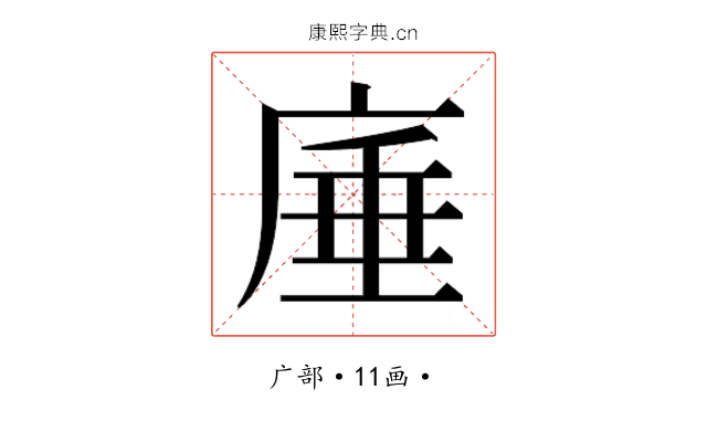𭙣