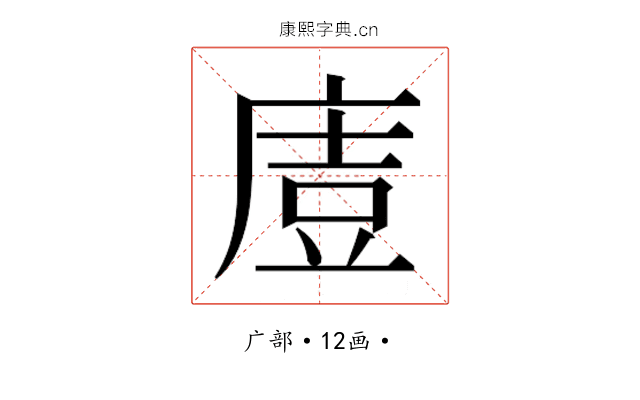 𭙤