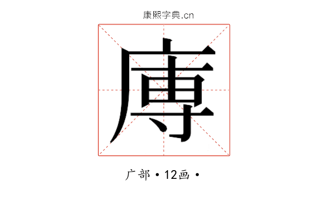 𭙥