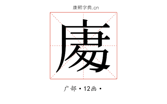 𭙧