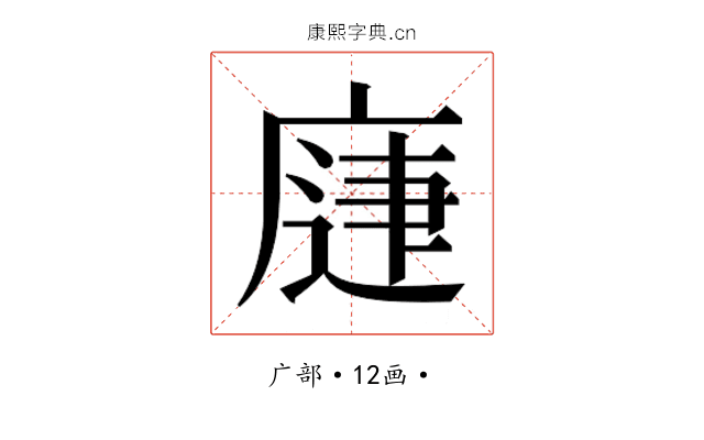 𭙨