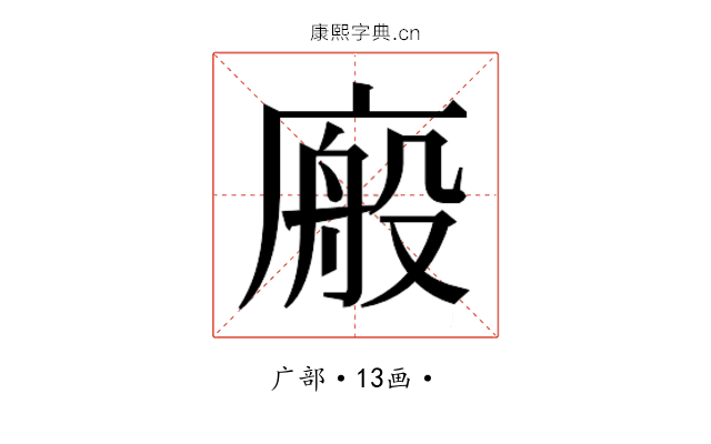 𭙩