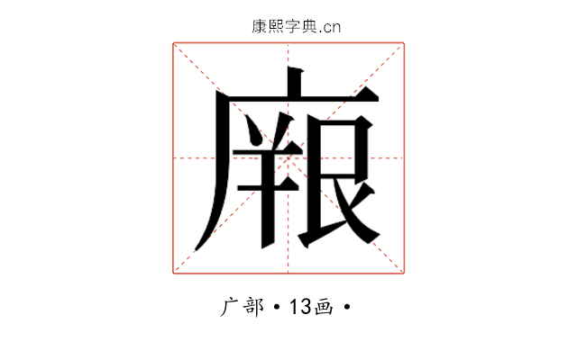 𭙫