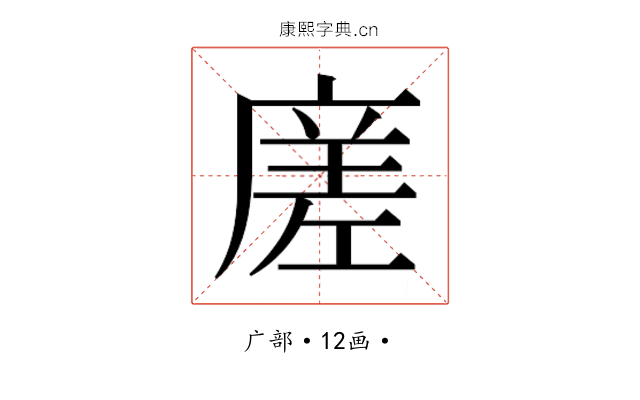 𭙭