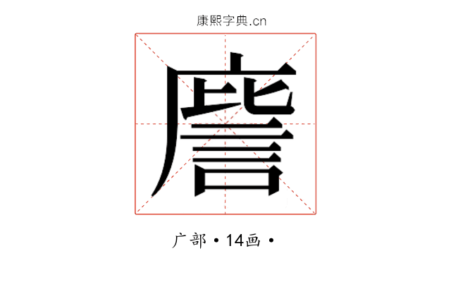 𭙮