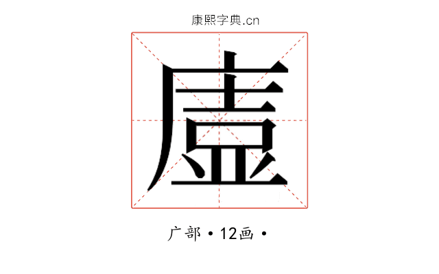 𭙰