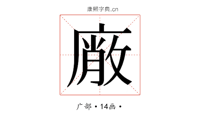 𭙱