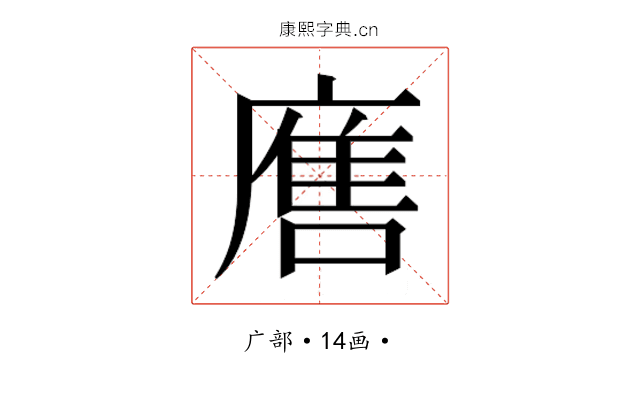 𭙲