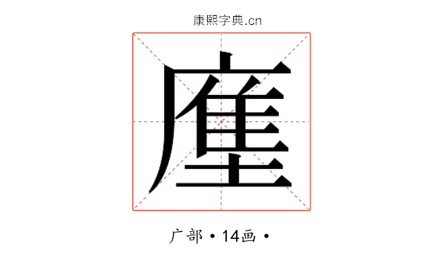 𭙳