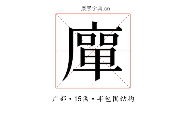 𭙴